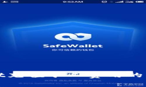 tpWallet充值旷工费用的详细指南