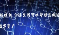 考虑到安全性，有关私钥