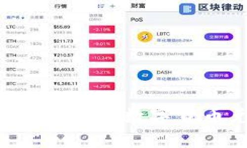 tpWallet如何轻松将数字货币兑换为USDT
