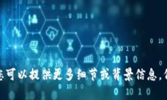 tpWallet是什么币的相关信息