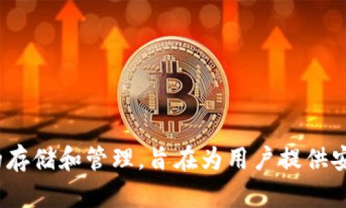 tpWallet的英语全称是“Token Pocket Wallet”。这是一个多链数字货币钱包，支持多种区块链资产的存储和管理，旨在为用户提供安全方便的数字货币交易体验。如果您有关于tpWallet的更多问题或者想要学习其功能，可随时告诉我！