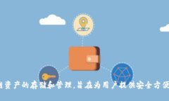 tpWallet的英语全称是“To