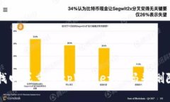 如何找回或重置tpWallet密码