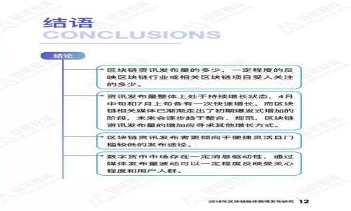 tpWallet能否实现多开分身功能的全面解析