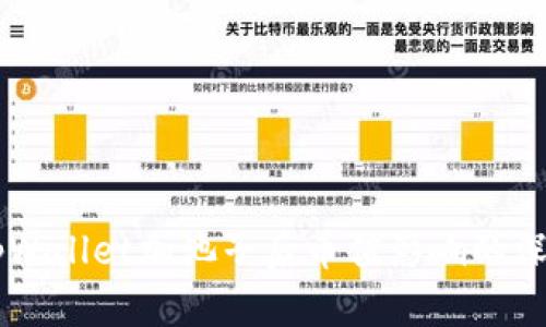 关于tpWallet加池子后币值影响的深度解析