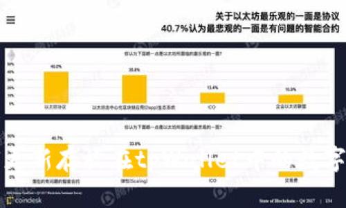如何更新存放在tpWallet中的数字资产
