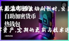 关于TPWallet如何增加ZSC智能