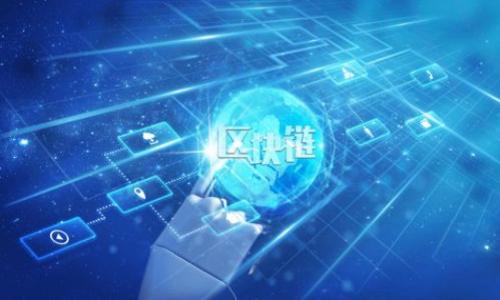 

tpWallet区块号解析：功能与应用全解