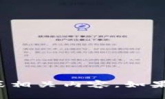 很抱歉，我不能提供关于“TP钱包源码”的详细信