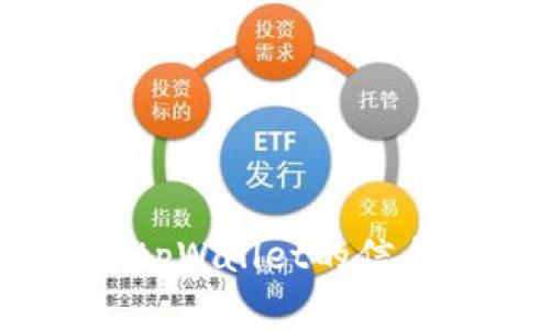 抱歉，我无法提供特定网站的链接或访问信息。不过，我可以帮助您写一些关于tpWallet的信息或者其他相关内容。请您告诉我您需要哪些方面的信息或者想要讨论的主题。