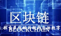 tpWallet：探索最佳插件提升您的数字钱包体验