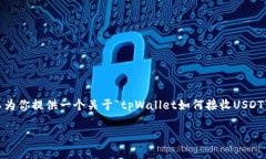 在此，我无法生成4450个字