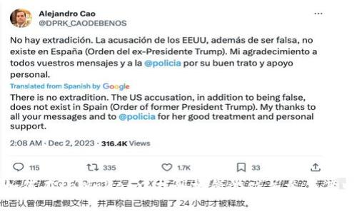 如何在tpWallet中找到博饼游戏并参与其中