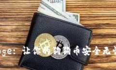:tpWalletDoge: 让你的狗狗币