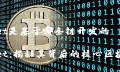 tpWallet是基于哪条链开发的