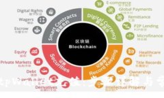 :如何轻松给tpWallet充值：步骤详解与常见问题解