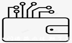   tpWallet闪退显示过期了怎
