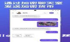 如何在tpWallet中有效管理和交易FFC币