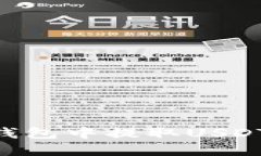 如何在HT钱包中提取USDT：详细教程