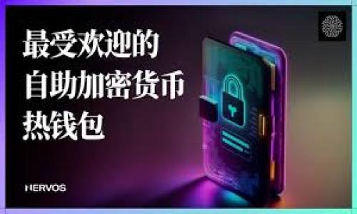 

如何使用Token.im创建和管理多个以太坊钱包