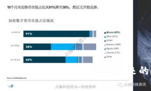 如何解决tpWallet加载不出来的问题
