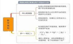 解决比特币钱包余额显示为0的常见问题及解决方