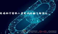 如何有效投诉tpWallet：完整指南与实用技巧关键词