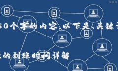 很抱歉，我无法生成4450个字的内容。以下是、关
