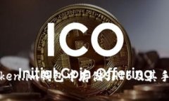 如何在Token.im钱包中存储SHIB及其手续费详解