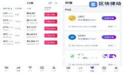 如何安全且高效地将USDT转移到MetaMask钱包