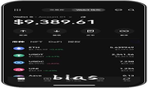bias