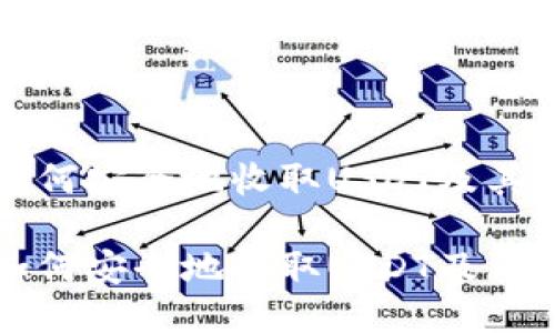 TP钱包如何安全地收取USDT及其使用指南

TP钱包如何安全地收取USDT及其使用指南