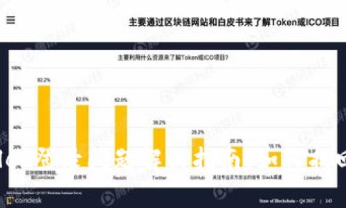 tpWallet登录问题解决指南：如何找回助记词