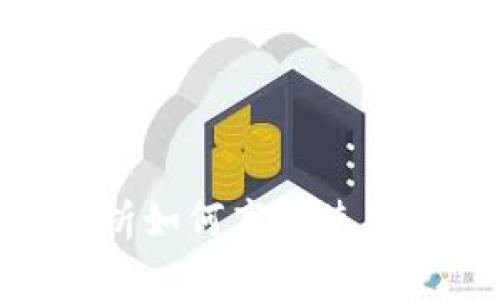 tpWallet：全面解析如何高效使用虚拟钱包u收功能