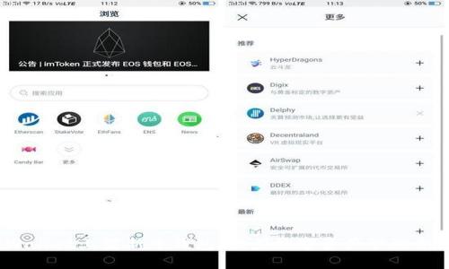  tpWallet上架新币钱包，助力数字资产管理新体验