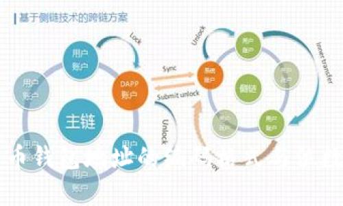 比特币钱包地址的编码格式与位数解析