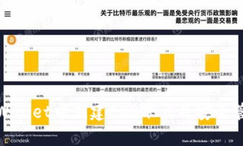 : 如何在tpWallet中创建EOS账户并安全管理数字资产