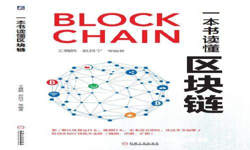 如何快速查找比特币钱包地址