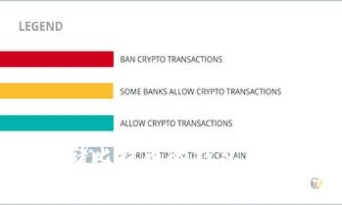 全面解析：存储比特币的钱包类型及选择指南