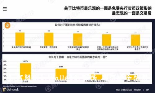 如何辨别tpWallet的真伪，确保安全使用
