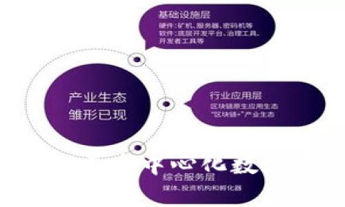 tpWallettron网：探索去中心化数字资产管理的新前沿