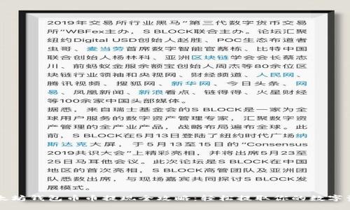 以太坊钱包币币提现全攻略：轻松提取你的数字资产