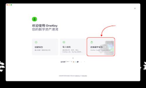 如何在安卓设备上下载和使用泰达币钱包