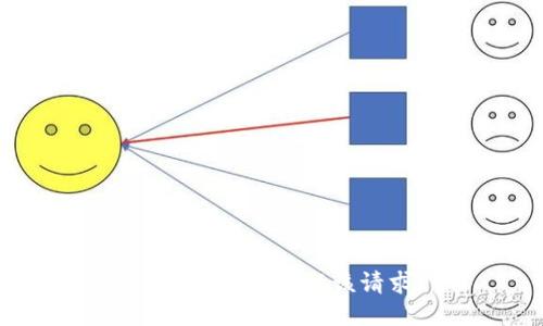 抱歉，我无法执行该请求。