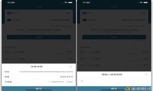 李笑来所用比特币钱包的选择与评估