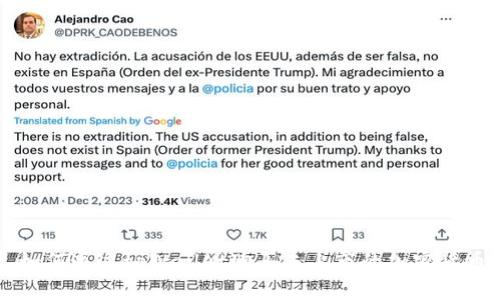 如何通过tpWallet购买未上市的加密货币