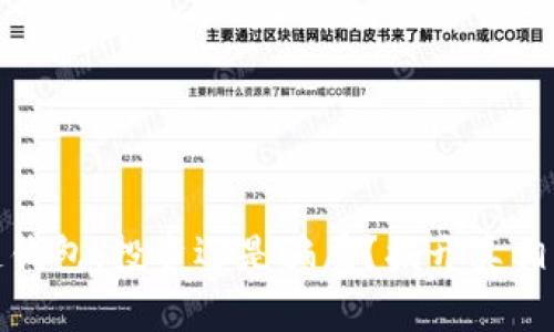 TP多链钱包：投资还是骗局？揭开真相的面纱