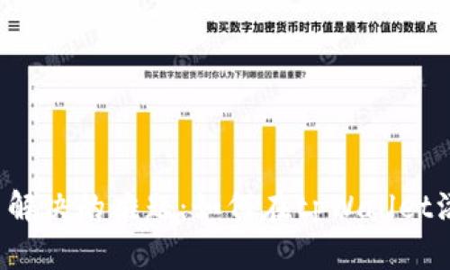 中本聪也无法解决的难题：如何在tpWallet添加数字资产？