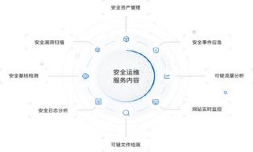 bizhaoUSDT钱包转账：如何有效避免被检测的隐患/bizhao
USDT, 钱包转账, 安全隐私/guanjianci

引言：数字货币时代的隐私挑战
在数字货币快速发展的今天，USDT（Tether）作为一种广泛使用的稳定币，其转账活动不仅关乎交易安全，也关系到用户的隐私保护。然而，许多人在进行USDT钱包转账时，常常会面临被检测的风险。这个问题不仅影响用户的财务安全，更带来了巨大的心理压力。不过，掌握一些技巧和方法，我们就能在享受数字货币便捷的同时，保护个人隐私，避免不必要的麻烦。

USDT转账的基本原理
在深入讨论如何避免转账检测之前，首先了解USDT的转账机制至关重要。USDT是一种基于区块链的数字货币，通常托管在以太坊（ETH）或者Tron（TRX）等公链上。其最大优点在于每个USDT都与美元1:1挂钩，因此具有较高的价格稳定性。
USDT的转账是通过区块链技术实现的，用户通过创建交易，将USDT从一个钱包地址转移到另一个。这一过程虽然高效透明，但交易记录却在区块链上永久保存，任何人都可以查看。这意味着，一旦你的转账被追踪，相关信息可能永远无法抹去，从而带来隐私泄露的风险。

转账过程中的隐私风险
在进行USDT转账时，可能会遇到各种隐私风险。这些风险主要来自几个方面：
ul
    listrong链上透明性：/strong由于区块链上所有交易都是公开的，一旦你的地址被识别，一系列的交易信息都会随之暴露，例如金额、时间、接收方地址等。/li
    listrong平台检测：/strong一些中心化交易平台和支付处理商会对用户的交易活动进行监测，类似于银行会跟踪大额转账，这有可能引起额外的审查。/li
    listrong技术攻击：/strong黑客可以通过特定的技术手段追踪交易，甚至利用区块链分析工具来识别用户，特别是在使用不安全的钱包时。/li
/ul

如何降低转账检测的风险
虽然USDT转账的隐私风险不容小觑，但用户可以通过一些策略和工具来提升自身的安全性，降低被检测的几率：

使用隐私钱包
选择一个安全且专注于隐私保护的钱包，是降低被检测风险的重要一步。隐私钱包通常通过混淆交易信息、隐藏余额等方式来保护用户的财务信息安全。例如，使用像Wasabi Wallet或Samourai Wallet这样的隐私钱包，可以有效地增强你的转账隐私。

分散转账
而不是一次性转移大额资金，用户可以选择分散转账的策略，将资金分成小额多次进行转账。这种方式可以有效减少检测系统的警觉，因为频繁且小额的交易通常不会引起重大关注。

了解交易时间
交易时间的选择也不容小觑。研究数据显示，在某些特定的时间段，如周末或深夜，金融机构的监测力度相对较低。在这些时间段进行小额转账，可能会减少被检测的概率。

使用混币服务
混币服务（也称为“混合器”）通过将多个用户的交易混合在一起，来隐藏每个用户的发送和接收地址。这种技术可以在某种程度上有效保护用户的隐私，但需注意选择信誉良好的服务，防止被骗或遭受黑客攻击。

定期更新安全措施
数字货币的发展速度是惊人的，因此用户需要定期更新自己的安全措施。这包括定期更新钱包软件、使用强密码、启用双重认证等。此外，定期查看自己的交易记录，确保没有异常交易发生。

总结：保护隐私的责任与权利
在USDT钱包转账中，用户的隐私和资金安全始终是最值得关注的问题。尽管现有的技术和平台可能在一定程度上限制了用户的隐私，但通过采取正确的措施，我们可以在数字资产的转账中将这方面的风险降到最低。
无论是选择合适的钱包，还是采取分散转账、利用混币服务，都是为了确保用户的隐私不被侵犯。然而，在保护隐私的同时，用户也应意识到遵循法律法规的重要性，极力避免参与任何非法活动。只有在遵循规则的基础上，我们才能更好地享受数字货币带来的便利。
希望这些信息能为各位USDT用户提供帮助，让大家在数字货币的世界中安全并愉快地探索！

附录：一些实用链接与资源
在此，我们提供一些有用的资源和链接，帮助读者更好地理解如何保护自己的隐私：
ul
    lia href=