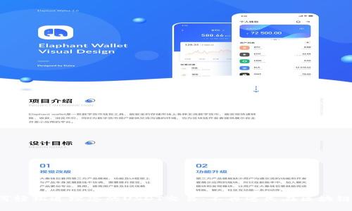 如何轻松追踪您的USDT交易：不再迷失在区块链中！